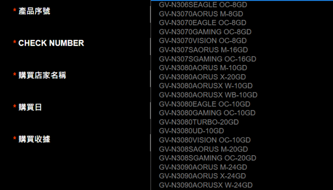 NVIDIA RTX 3080 20 GB, RTX 3070 16 GB i RTX 3060 8 GB w drodze [2]