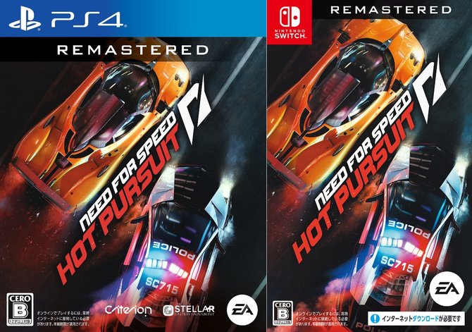 Need For Speed Hot Pursuit Remastered: nowe informacje i screeny [2]