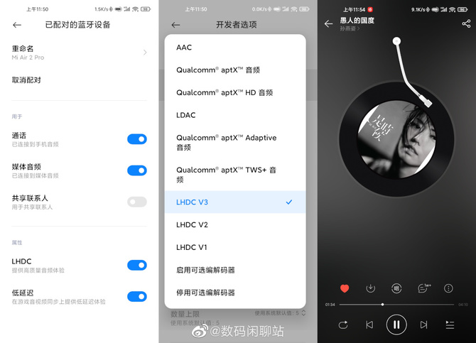 Słuchawki Xiaomi Mi Air 2 Pro bez tajemnic – ANC i kodek LHDC V3 [3]