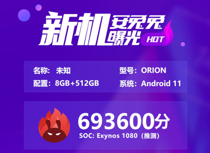 Samsung Exynos 1080 wydajniejszy od Qualcomm Snapdragon 865+ [3]