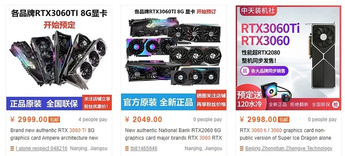 NVIDIA GeForce RTX 3060 Ti - preorder w Chinach i pierwsze ceny [2]