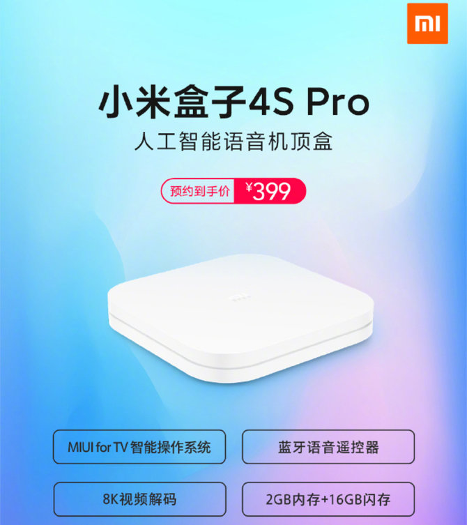 Xiaomi Mi Box 4S Pro - nowa przystawka telewizyjna z obsługą 8K [2]