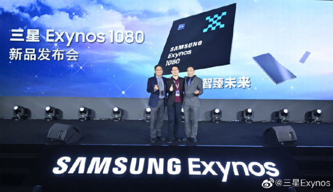Samsung Exynos 1080: 5-nanometrowy chip z obsługą obrazu 144 Hz [3]