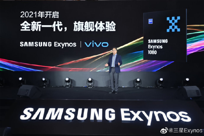 Samsung Exynos 1080: 5-nanometrowy chip z obsługą obrazu 144 Hz [4]