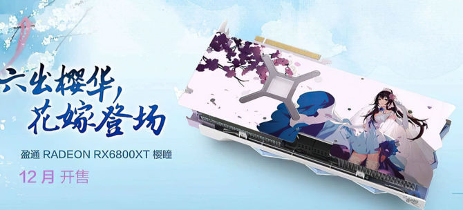Yeston RX 6800 XT Sakura - biała karta graficzna rodem z Chin [3]