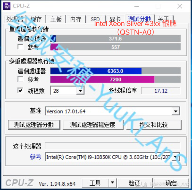 Intel Ice Lake-SP - nowy test wydajności procesora Xeon Silver 4300 [4]