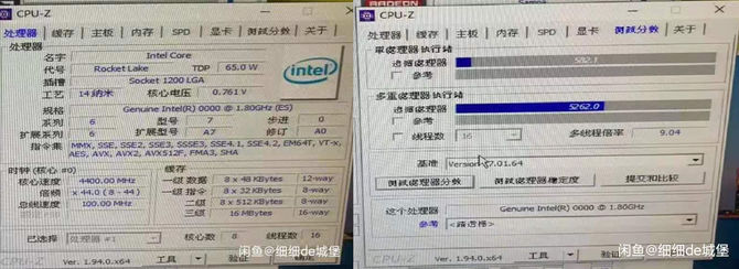 The engineering version of Intel Core i9-11900 has been tested in CPU-Z.  Its effectiveness equals the strongest Comet Lakes [4]