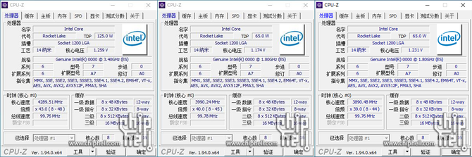 Intel Core i9-11900K, Core i9-11900 i Core i7-11700 - kolejne doniesienia o próbkach inżynieryjnych układów z serii Rocket Lake [2]