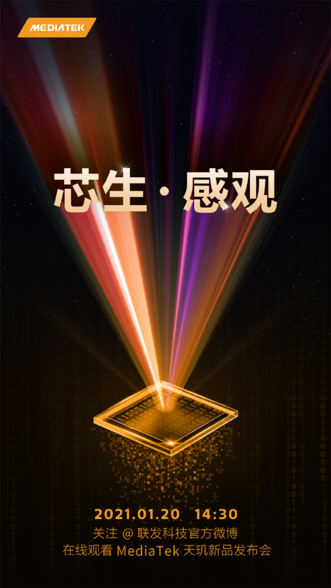 MediaTek zapowiada premierę pierwszego w ofercie firmy mobilnego chipu dla smartfonów wykonanego w 6 nm litografii [2]