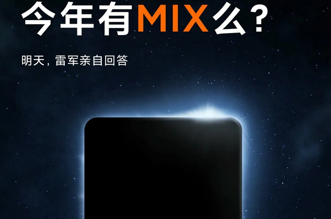 Xiaomi Mi Mix 4 oraz tablet Mi Pad 5 zadebiutują jeszcze w tym roku. CEO zdradza plany na najbliższą przyszłość [2]