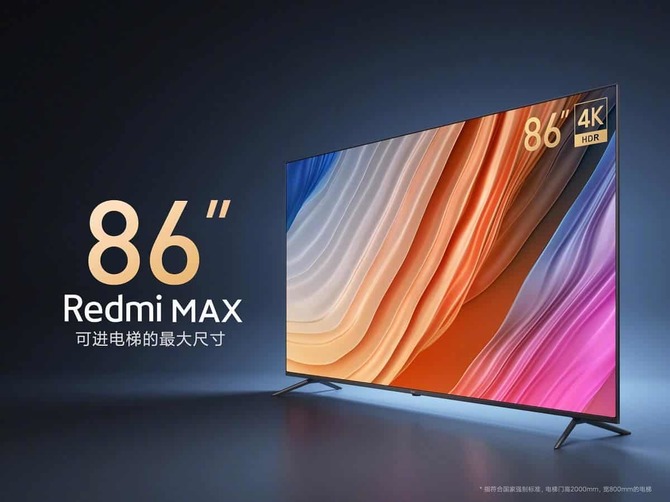 Redmi MAX TV 86