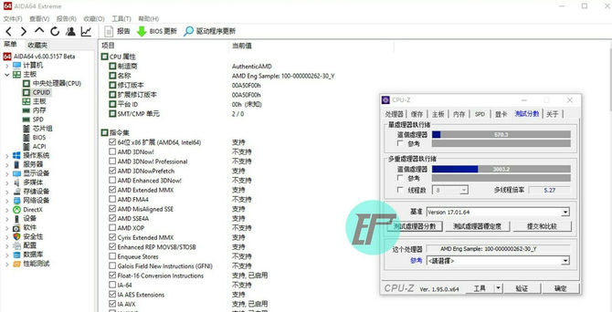 AMD Ryzen 3 5300G - pierwsze informacje o 4-rdzeniowym i 8-wątkowym APU Cezanne dla komputerów stacjonarnych [5]
