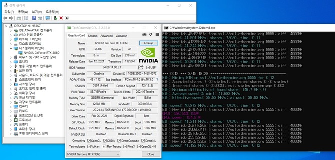 NVIDIA GeForce RTX 3060 - złamano ograniczenia wydobywania Ethereum. Kolejne źródła potwierdzają zniesienie blokady [3]