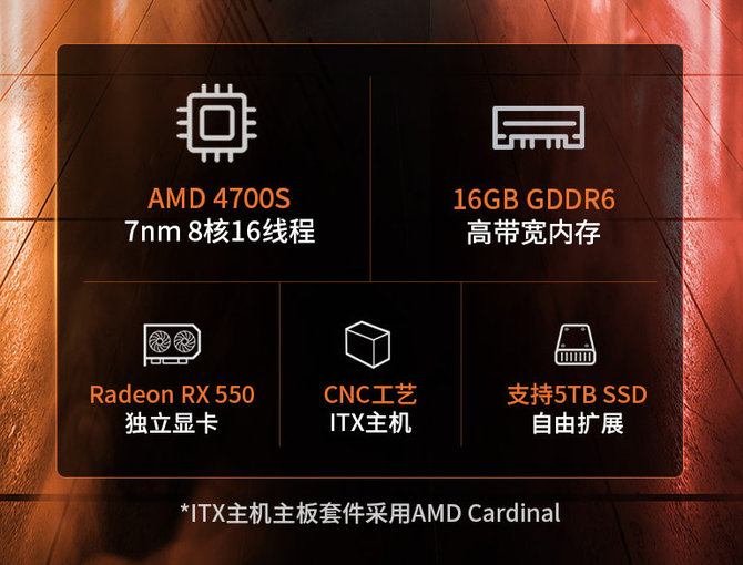 AMD 4700S - nowy układ APU w ofercie jednego z chińskich sprzedawców. Prawdopodobnie pochodzi z Xboksa Series X|S [3]