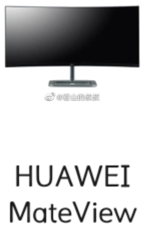 Huawei MateView 32 oraz MateView 42 - nadchodzą nowe monitory firmy przygotowane z myślą o graniu oraz pracy [2]