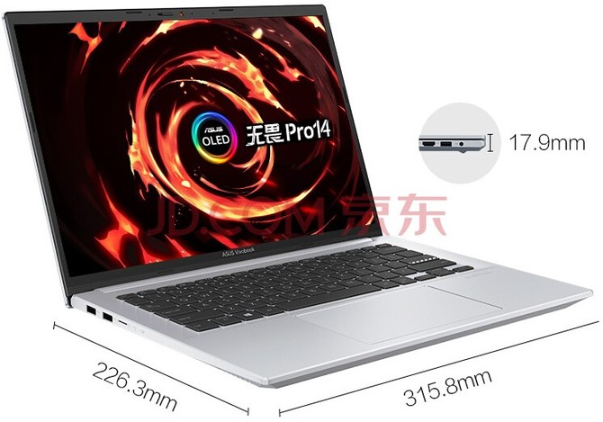 ASUS VivoBook Pro 14 - atrakcyjny laptop z procesorami AMD Ryzen 5 5600H i Ryzen 7 5800H oraz ekranem OLED o proporcjach 16:10 [3]