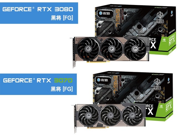 GALAX prezentuje układy GeForce RTX 3080 i RTX 3070 z serii LHR, które mają wolniej wydobywać Ethereum [3]