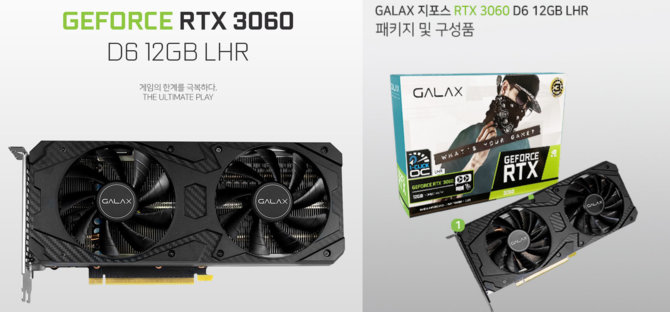 GALAX GeForce RTX 3060 LHR 1-Click OC oferowany jest już w Korei Południowej w cenie blisko 1000 dolarów [1]