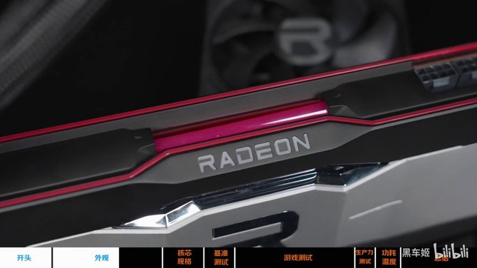 Sapphire Radeon RX 6900 XT LC z rdzeniem Navi 21 XTXH przetestowany. Pod względem wydajności walczy z RTX 3090 HOF  [9]