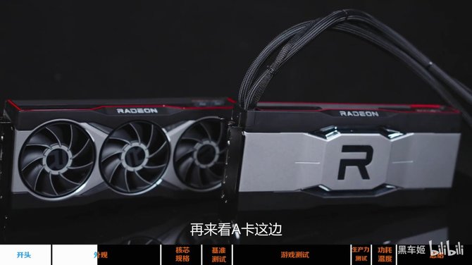 Sapphire Radeon RX 6900 XT LC z rdzeniem Navi 21 XTXH przetestowany. Pod względem wydajności walczy z RTX 3090 HOF  [1]