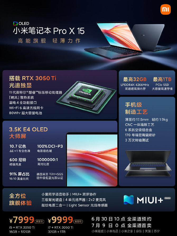 Xiaomi Mi Notebook Pro X 15 - laptop do gier i pracy z Intel Tiger Lake-H35, NVIDIA GeForce RTX 3050 Ti i ekranem OLED [4]