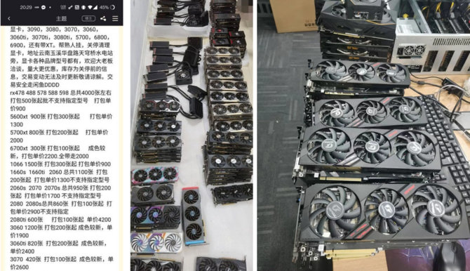 NVIDIA GeForce RTX 3060 w cenie nawet 270 dolarów - chińscy kopacze rozpoczynają masowe wyprzedaże kart graficznych [3]