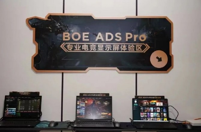 Firma BOE podczas ChinaJoy zaprezentowała ekrany LCD 480 Hz, Mini LED z 10 tysiącami stref oraz zakrzywiony OLED 32:9 [1]