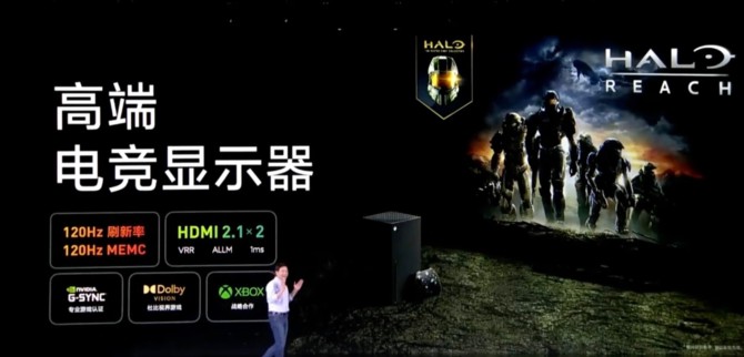 Xiaomi Mi TV OLED serii 6 oraz Xiaomi OLED V21 - nowe telewizory 4K ze wsparciem dla Dolby Vision oraz IMAX Enhanced [5]