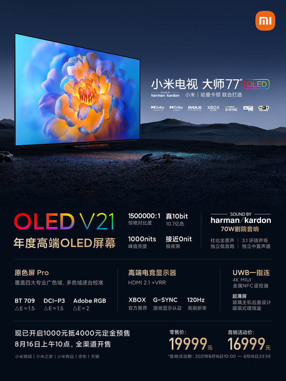 Xiaomi Mi TV OLED serii 6 oraz Xiaomi OLED V21 - nowe telewizory 4K ze wsparciem dla Dolby Vision oraz IMAX Enhanced [8]