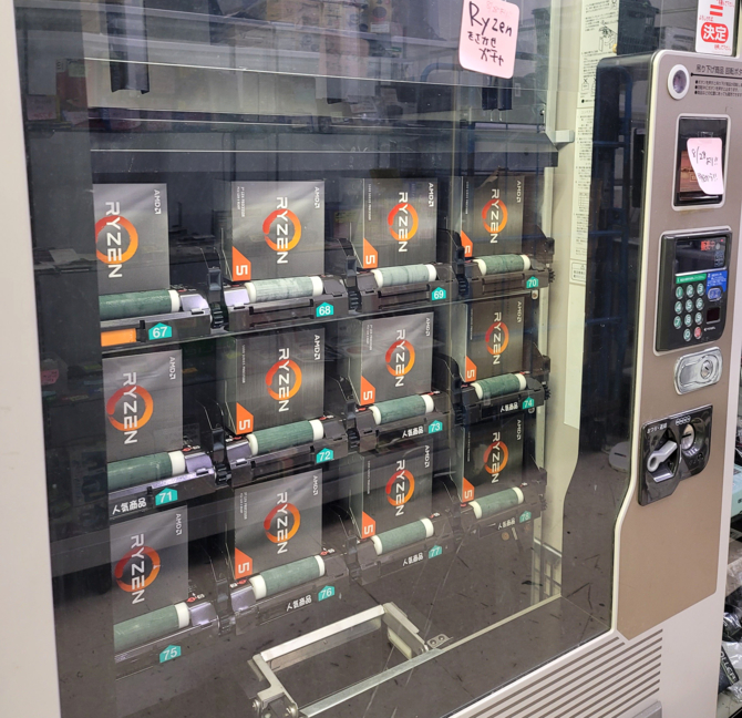 Procesory AMD Ryzen 5000 dostępne w automatach jak Coca Cola? Tak, ale tylko w Japonii i jest pewien drobny haczyk [1]