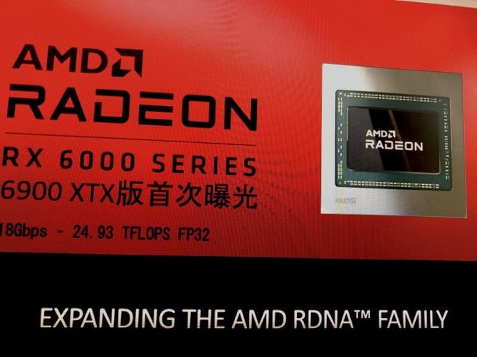 AMD Radeon RX 6900 XTX - Nadciąga nowa karta graficzna od Czerwonych jako odpowiedź na GeForce RTX 3090 SUPER?  [1]