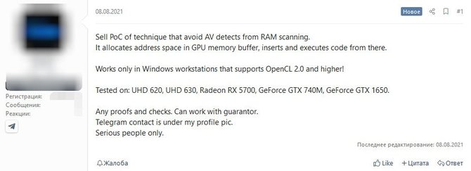 Nowy sposób hackowania przy wykorzystaniu pamięci VRAM. Złośliwy kod niewykrywalny przez antywirusy [2]