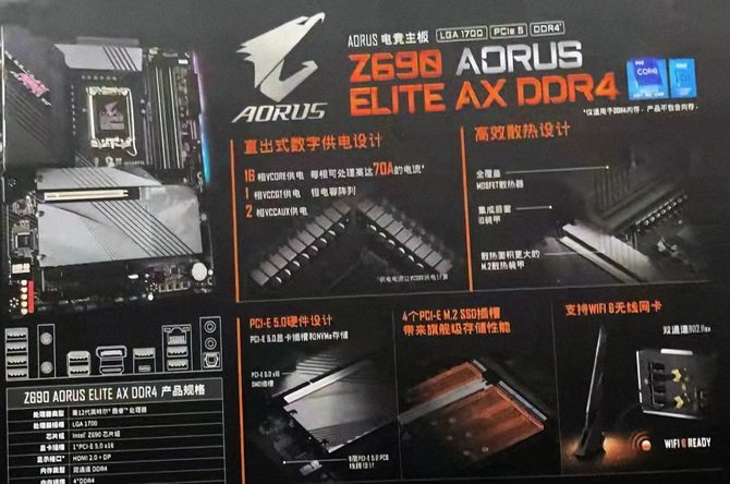Gigabyte Z690 AORUS Elite AX DDR4 - płyta główna dla procesorów Intel Alder Lake już niemal bez tajemnic [1]
