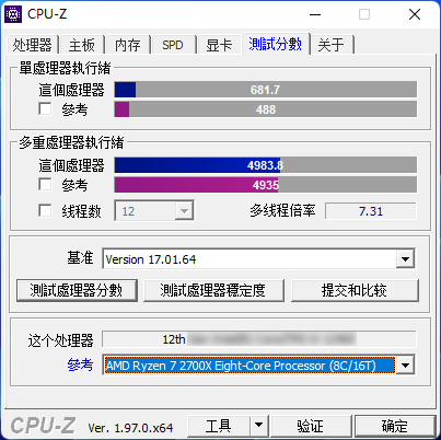 Intel Core i5-12400 - procesor Alder Lake notuje świetne wyniki w Cinebenchu i CPU-Z. AMD Ryzen 5 5600X zostaje daleko w tyle [2]