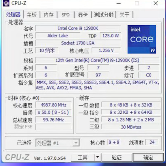 Intel Core i9-12900K - topowy układ Alder Lake został porównany z procesorami Intel Core i9-11900K oraz AMD Ryzen 9 5950X [2]