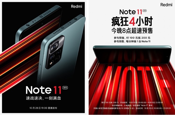 Redmi Note 11 i Note 11 Pro zadebiutują jeszcze w tym miesiącu. Pod względem designu Xiaomi chce naśladować Apple [2]