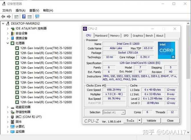 Intel Alder Lake - zdjęcia oraz specyfikacja procesorów Core 12. generacji z zablokowanym mnożnikiem [6]