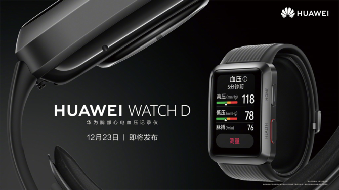 Huawei Watch D będzie mierzył ciśnienie krwi oraz robił EKG. Smartwatch pojawi się jeszcze w tym miesiącu [1]