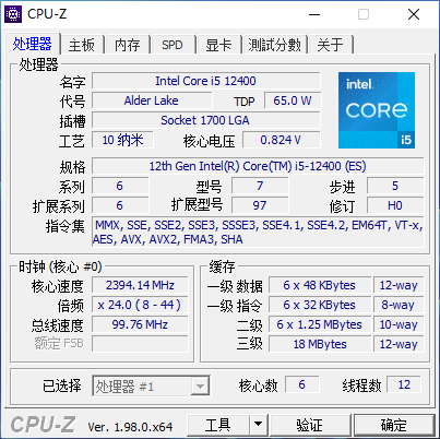 Intel Core i5-12400 - Pojawiły się wyniki wydajności jednego z zablokowanych, tańszych przedstawicieli rodziny Alder Lake-S  [2]