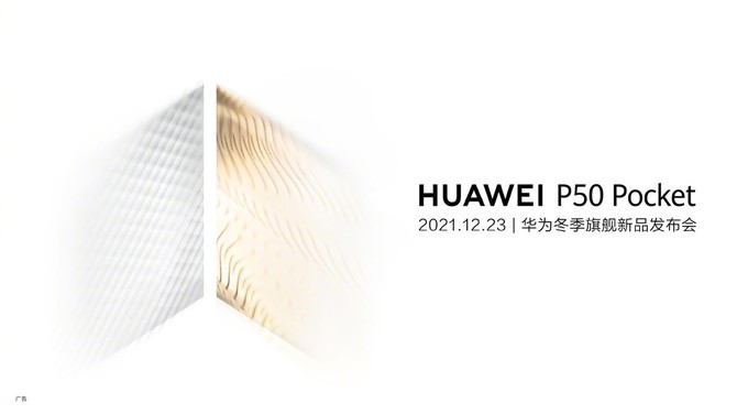 Huawei P50 Pocket – składany smartfon z układem Snapdragon 888 powalczy z Motorolą Razr i Samsungiem Galaxy Z Flip [2]
