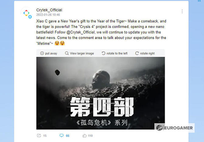 Crysis 4 powstaje. Studio Crytek oficjalnie zapowiedziało grę. Opublikowano także pierwszą grafikę [2]