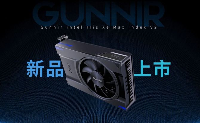 GUNNIR Intel Iris Xe MAX Index V2 - chińska firma prezentuje autorską kartę graficzną, wykorzystującą architekturę Xe-LP [1]