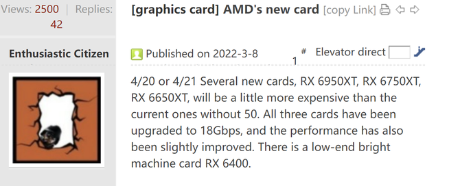 AMD Radeon RX 6950 XT, RX 6750 XT i RX 6650 XT - wyciekła możliwa data premiery odświeżonych kart graficznych RDNA 2 [2]