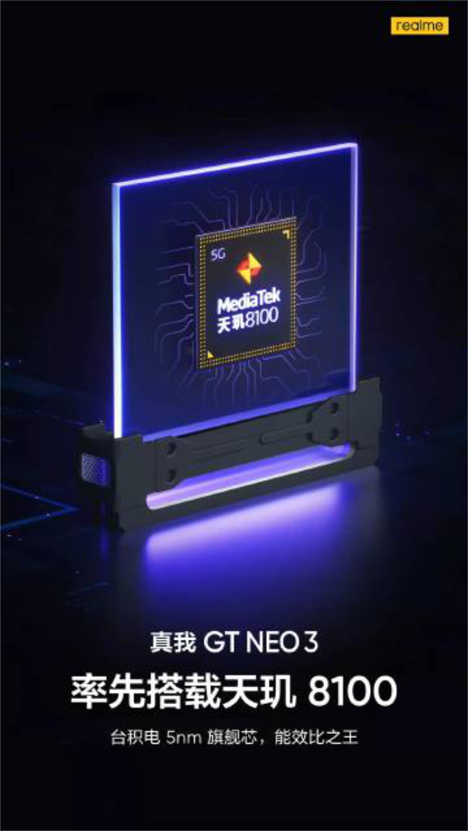 Premiera realme GT Neo3 coraz bliżej. Podsumowanie najważniejszych informacji o nadchodzącym smartfonie [4]