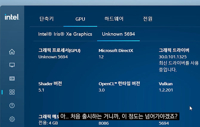 Intel ARC A350M vs NVIDIA GeForce GTX 1650 - pierwsze testy wydajności układu graficznego Alchemist w grach [5]