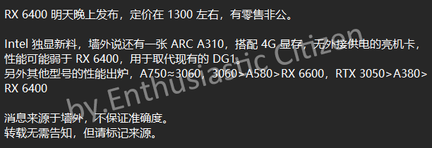 Intel ARC A310 - producent może szykować najsłabszy układ Alchemist jako konkurencję dla debiutującej karty Radeon RX 6400 [2]