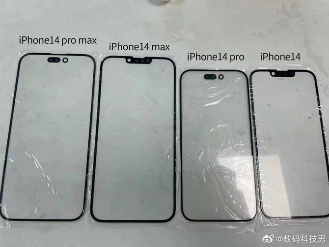 Apple iPhone 14: tak wyglądają przednie panele nadchodzących smartfonów. Firma musi liczyć się z hejtem [2]