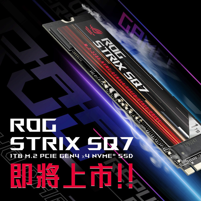 ASUS ROG Strix SQ7 – firma szykuje premierę pierwszego nośnika SSD M.2. Spodziewana jest topowa specyfikacja [2]