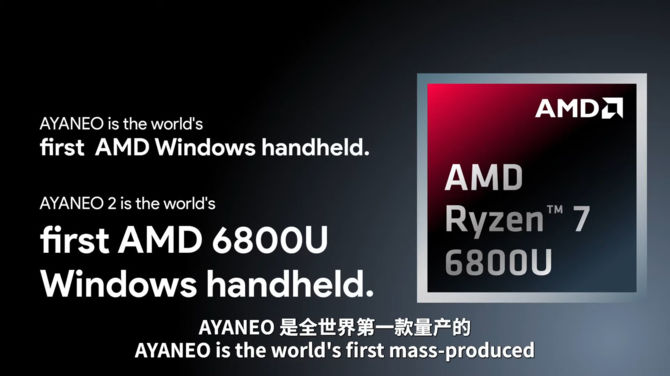 AYANEO 2 - zapowiedziano przenośną konsolę do gier z procesorem AMD Ryzen 7 6800U. Wydajność nawet 2x wyższa od Steam Deck [4]