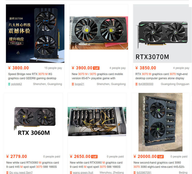 Układy graficzne NVIDIA GeForce RTX 3070 Laptop i RTX 3060 Laptop są ciągle sprzedawane w Chinach w wersjach desktopowych [1]